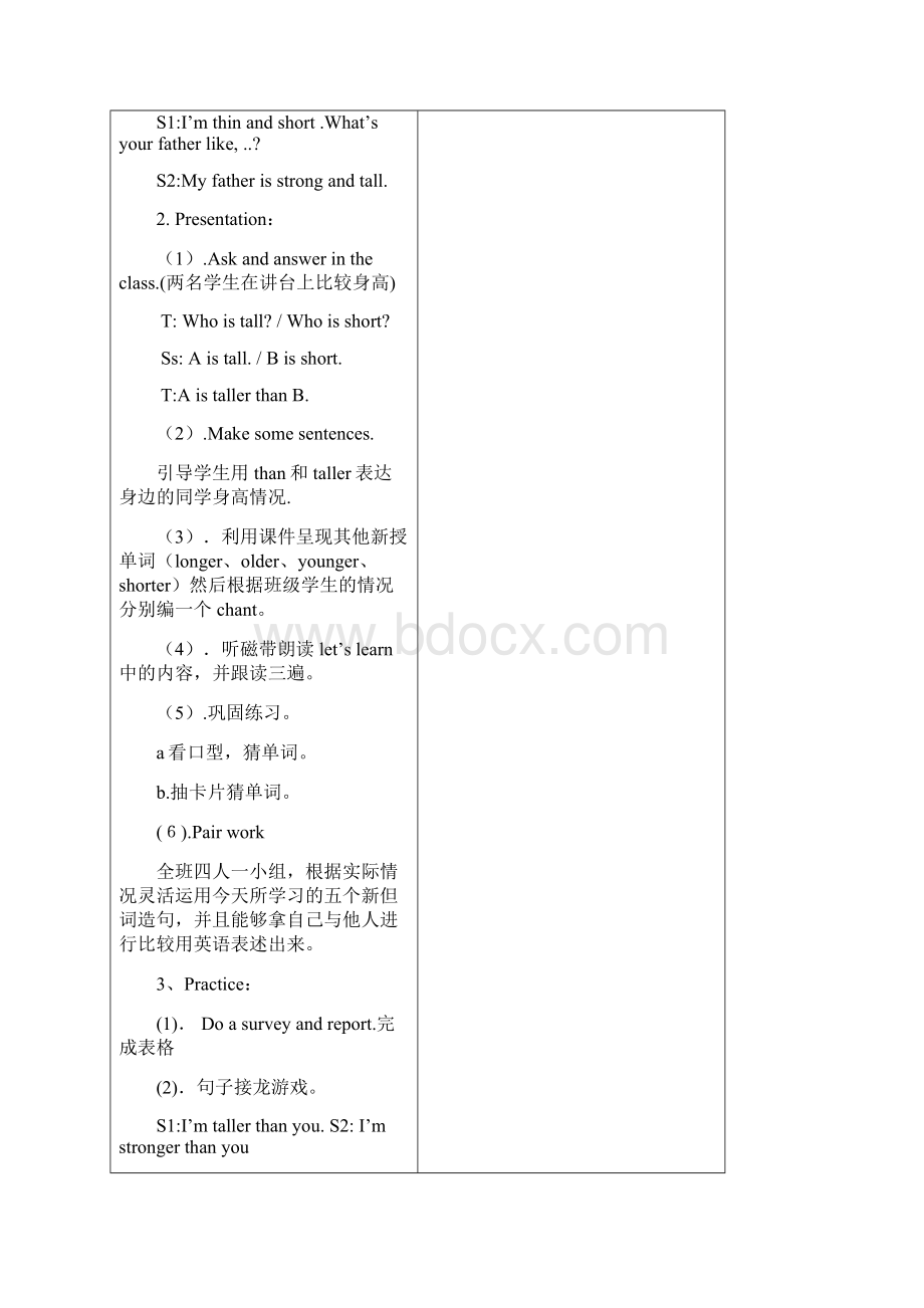 六年级英语下册人教pep版小学英语全册表格式教案.docx_第3页