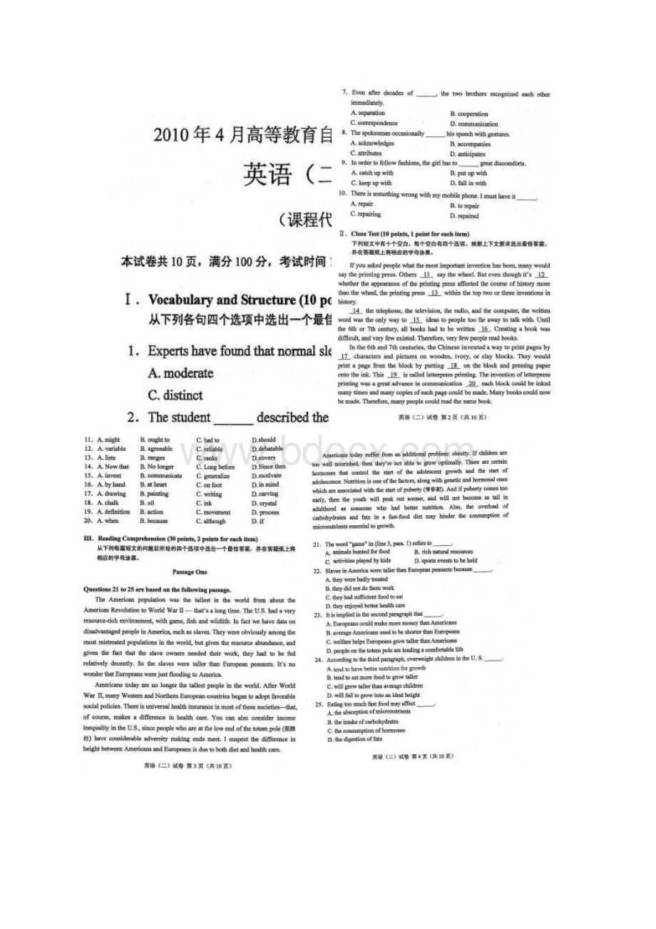 英语试题文档格式.docx_第2页