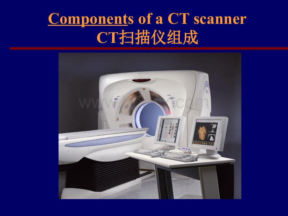 CT(设备构成).ppt