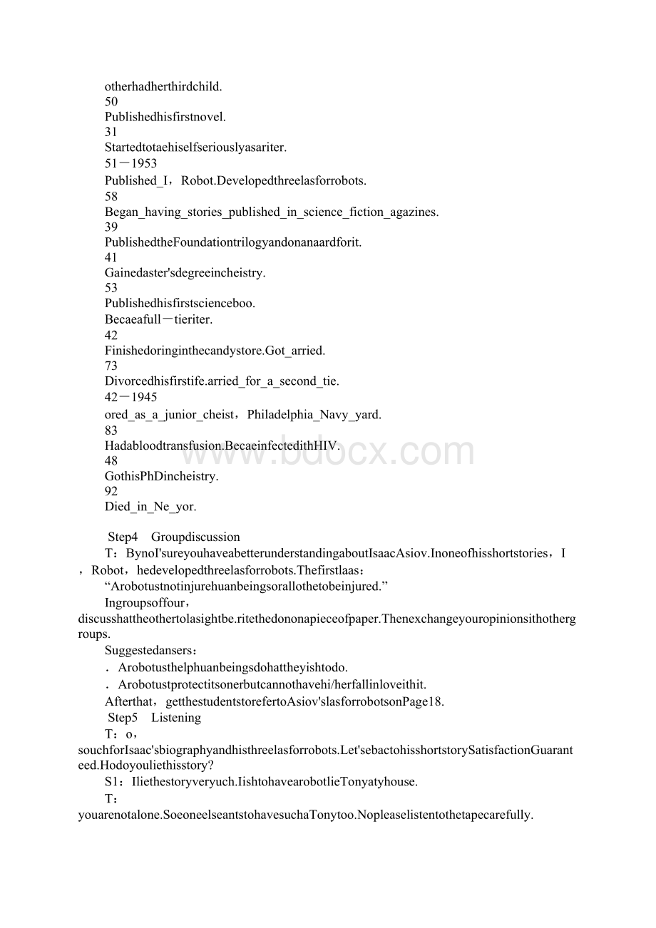 Robots教学设计.docx_第3页