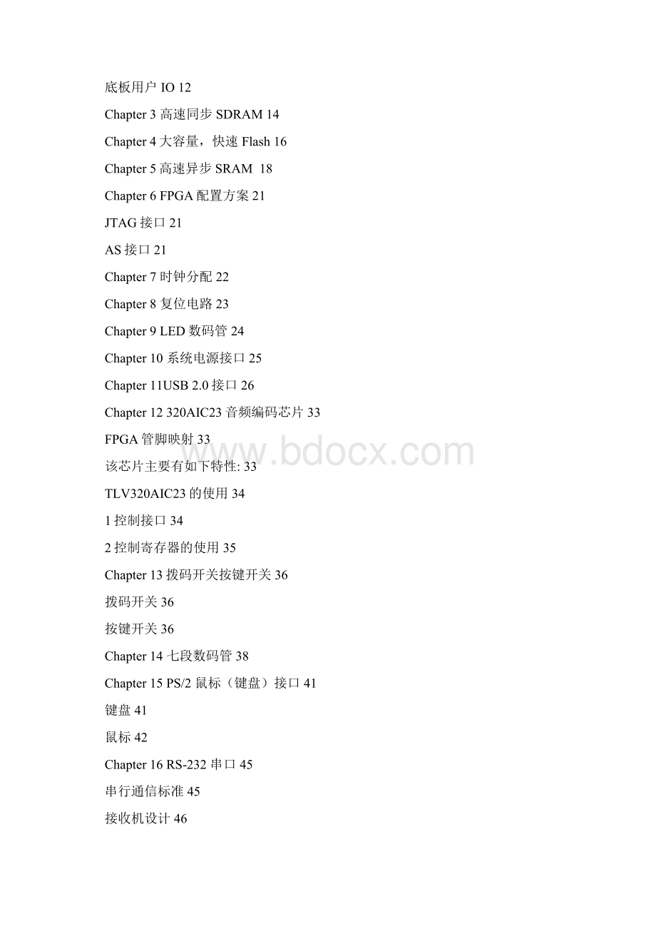 xilinx700AN1400A用户手册Word格式.docx_第3页