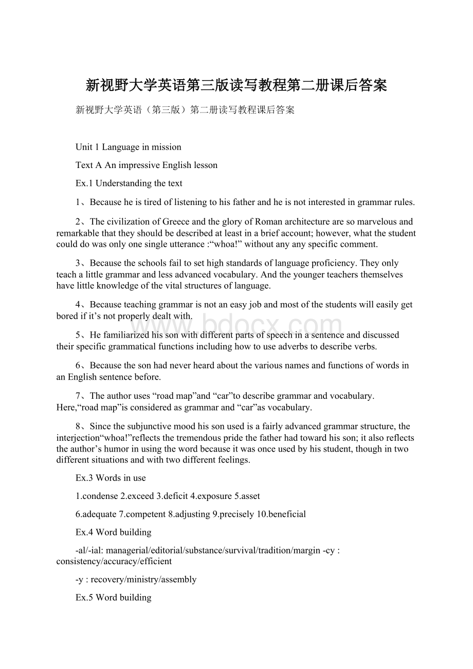 新视野大学英语第三版读写教程第二册课后答案.docx