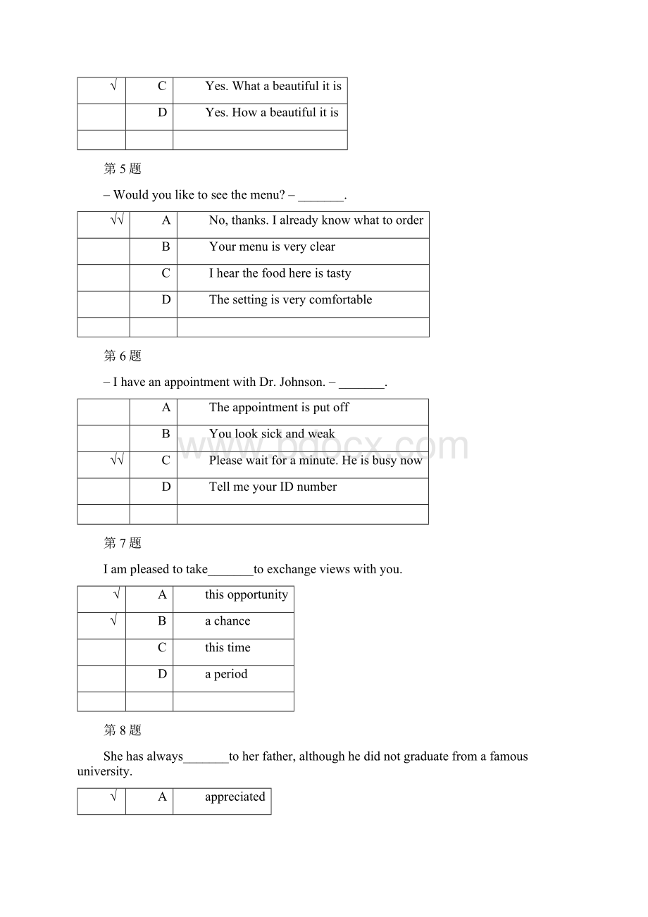 大学英语三练习题01.docx_第2页