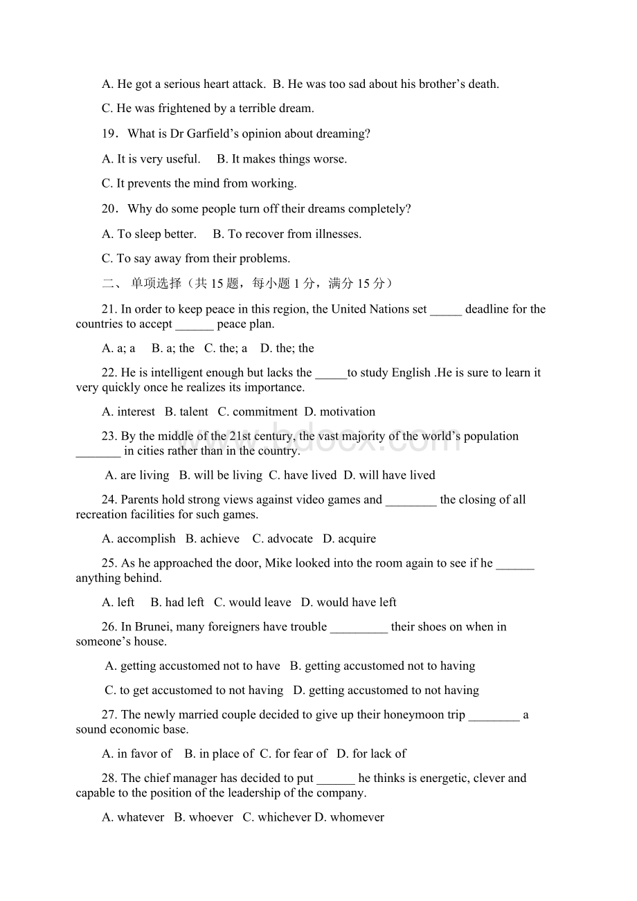 江苏省贾汪中学高二英语模块六元旦月考Word文档格式.docx_第3页