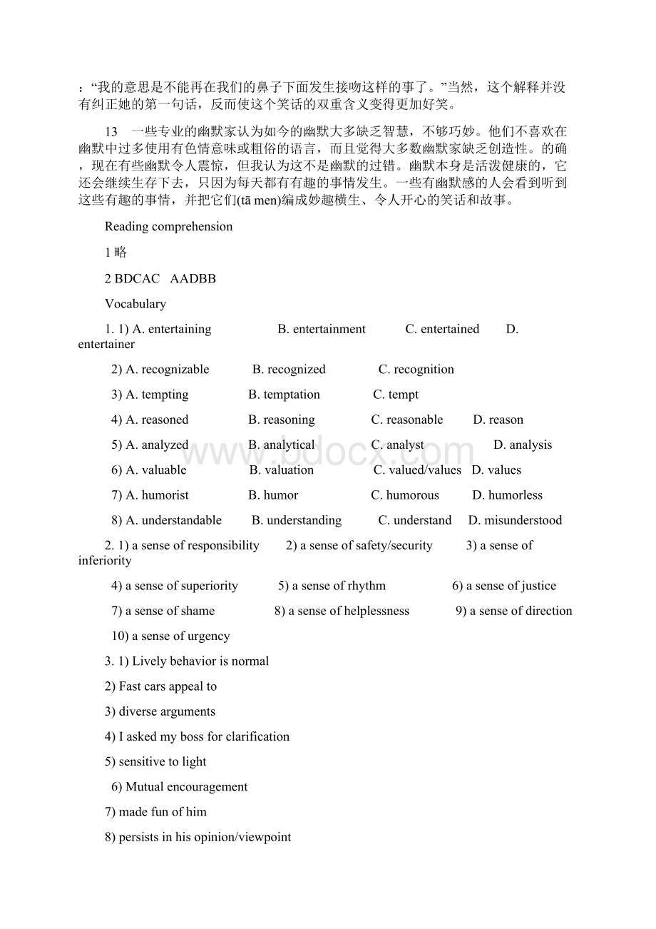 最新《新编大学英语》第4册课内及课后答案共80页Word文件下载.docx_第3页