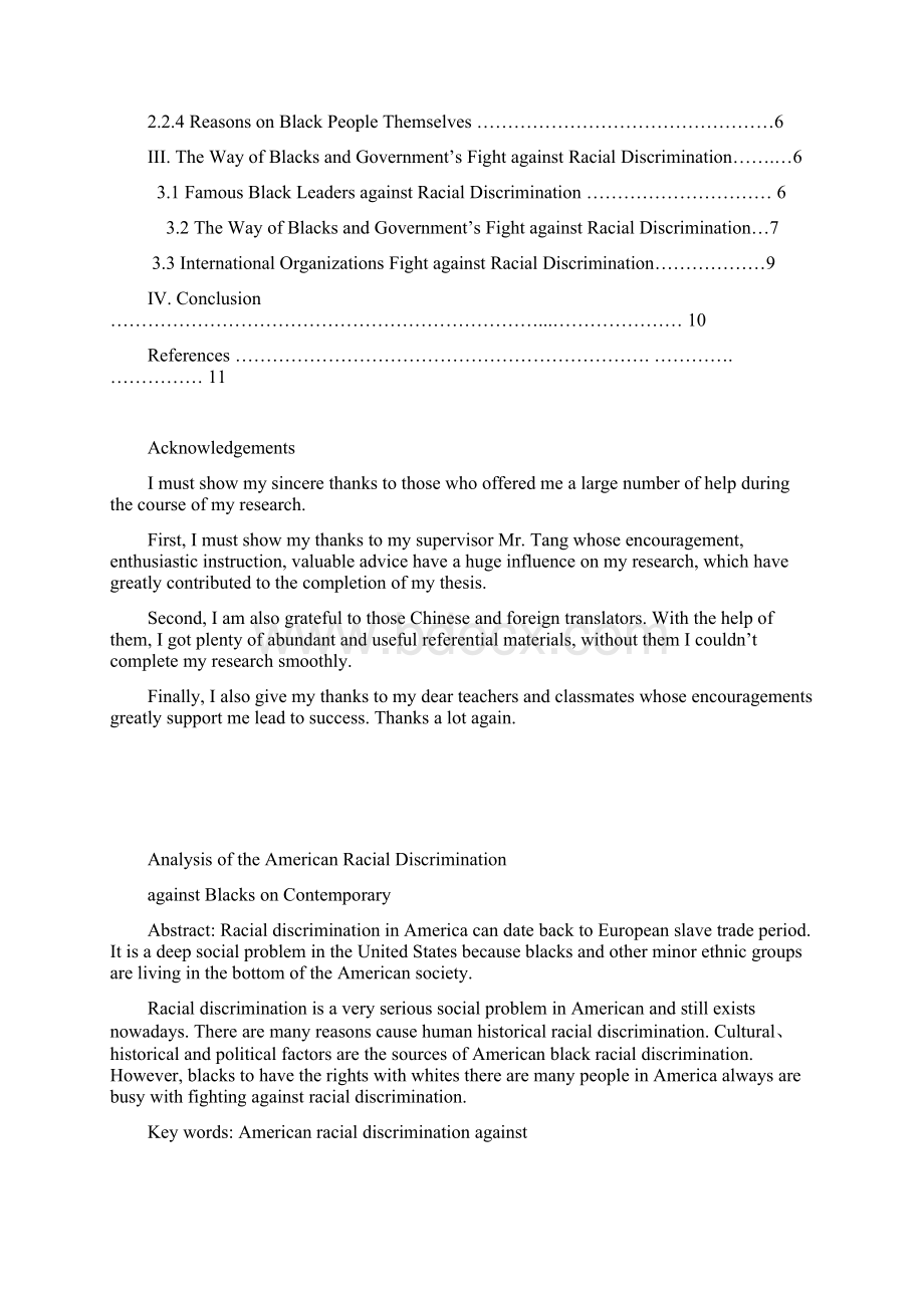 Analysis of the American Racial Discrimination against Blacks in the 21st Century.docx_第2页