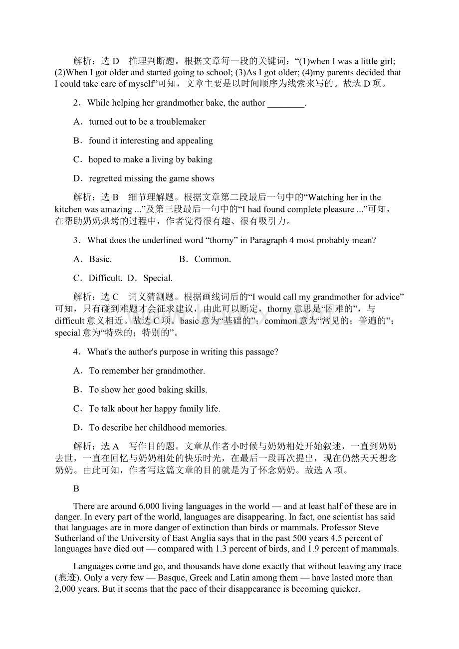 届高考英语一轮复习分块专项练习13阅读理解词义猜测一Word文档格式.docx_第2页