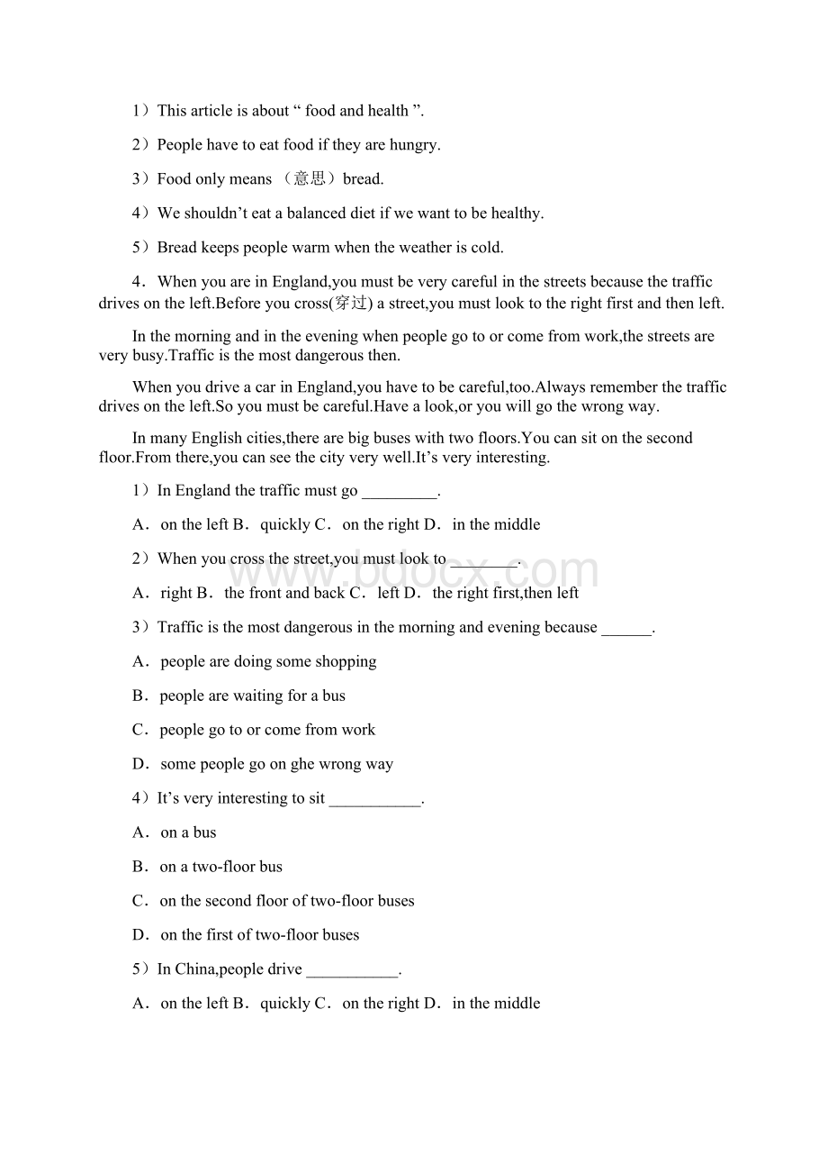 四川省绵阳市初二上学期期末英语50题阅读题狂刷集锦Word文档格式.docx_第3页