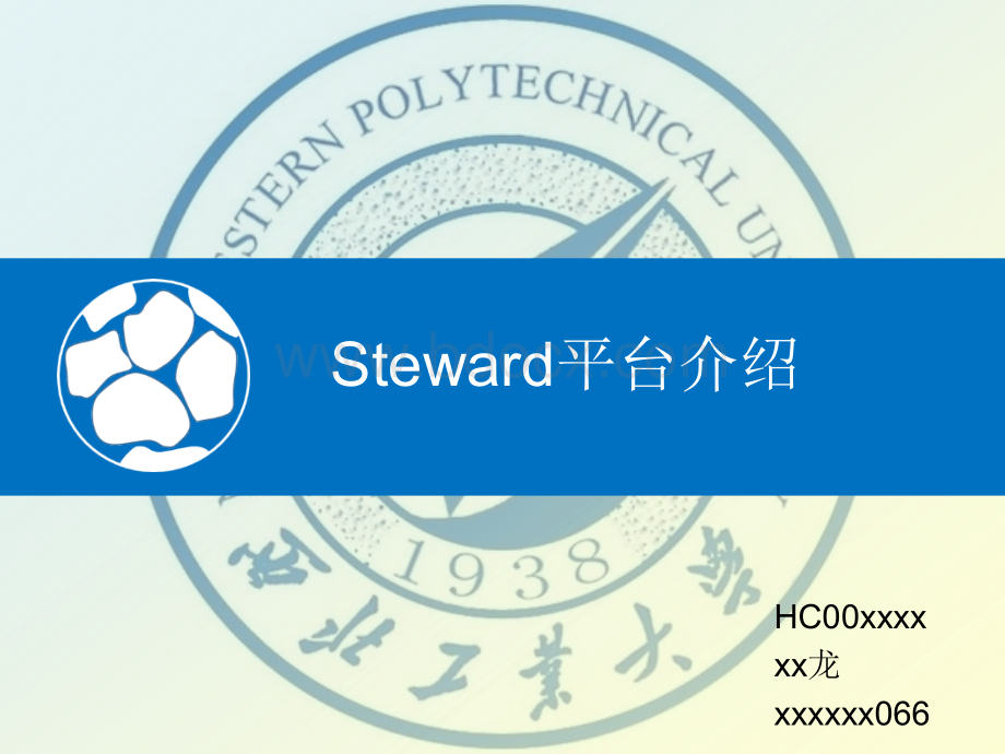 stewart平台PPT格式课件下载.ppt