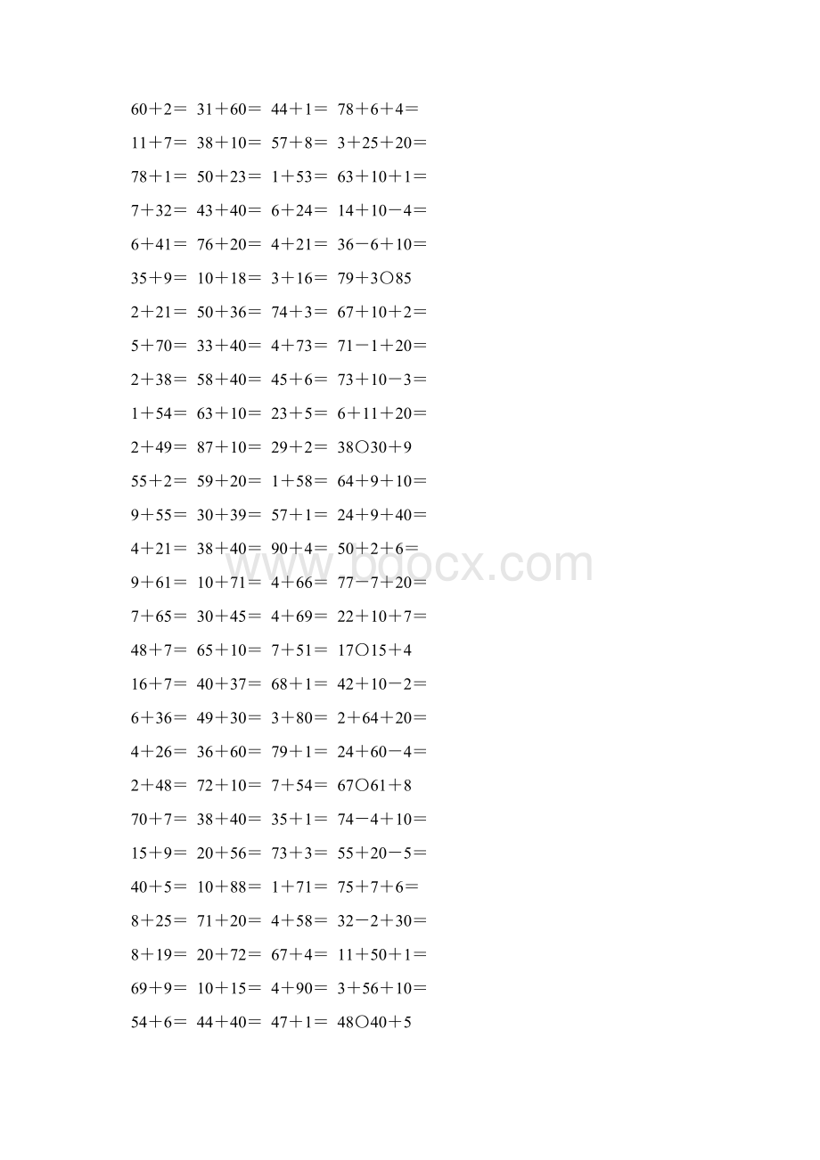 人教版一年级数学下册两位数加一位数整十数练习题20文档格式.docx_第2页