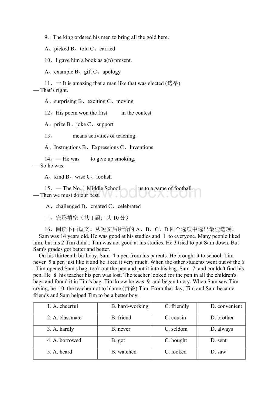 泸教版八年级英语上unit2单元练习题含答案解析Word格式.docx_第2页