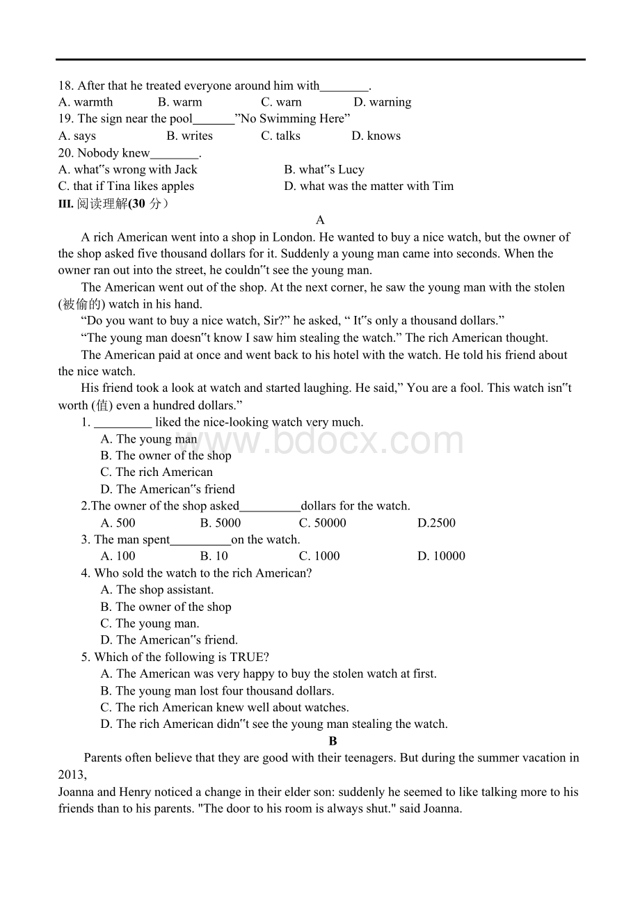 新人教版九年级上册英语第一次月考.docx_第2页