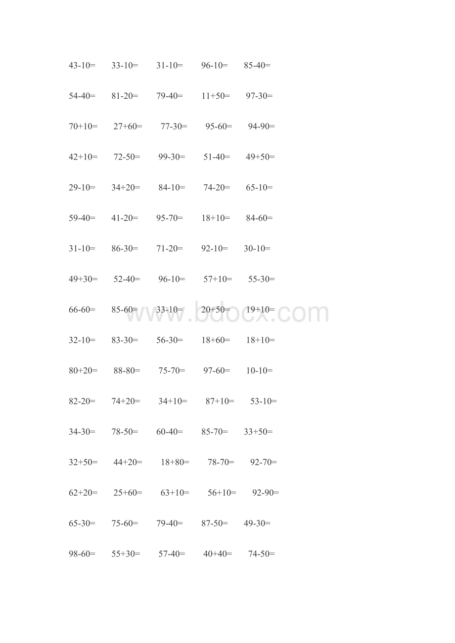 100以内整十数加减法练习题Word文档下载推荐.docx_第3页