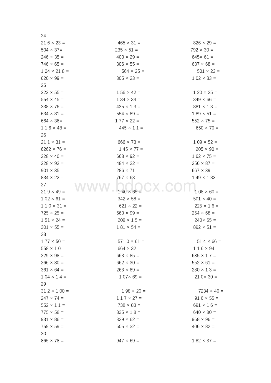 三位数乘两位数立竖式计算练习题300道文档格式.docx_第1页