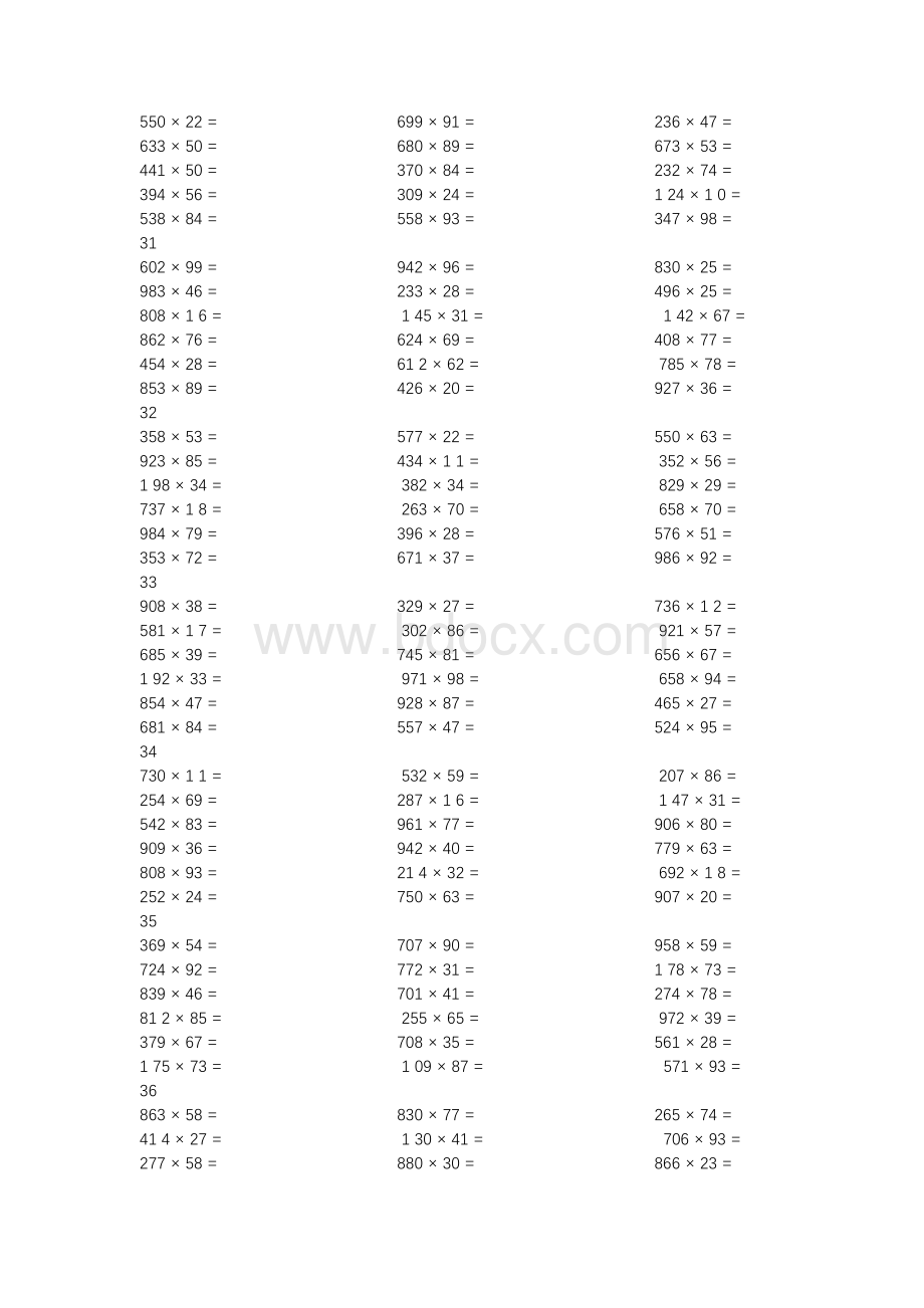 三位数乘两位数立竖式计算练习题300道文档格式.docx_第2页