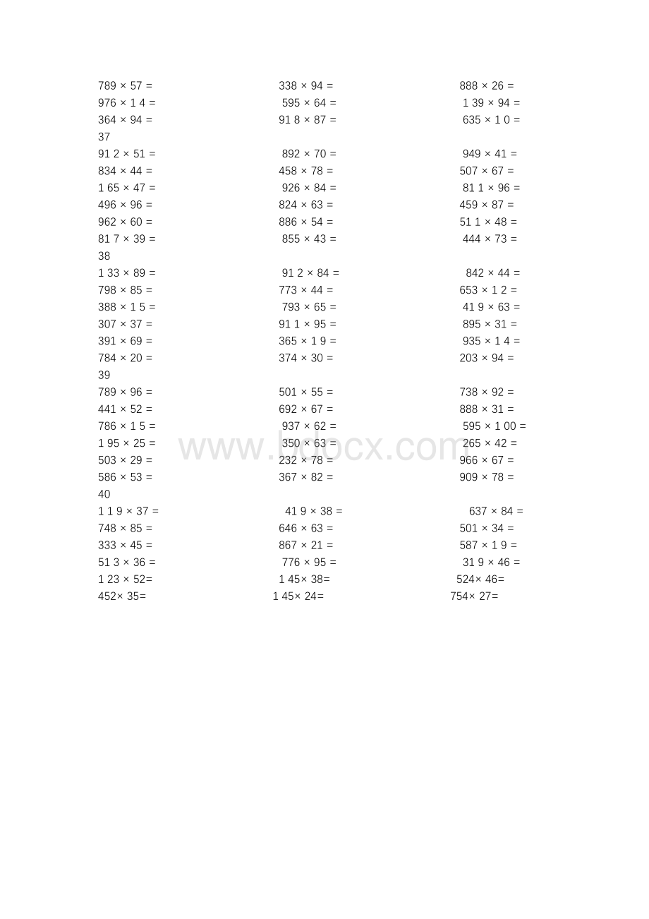 三位数乘两位数立竖式计算练习题300道文档格式.docx_第3页