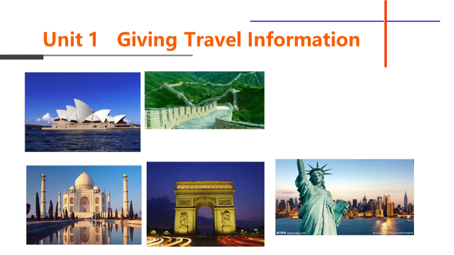 旅游英语综合教程（第二版）基础篇Unit 1Giving Travel Information.ppt.pptx_第1页