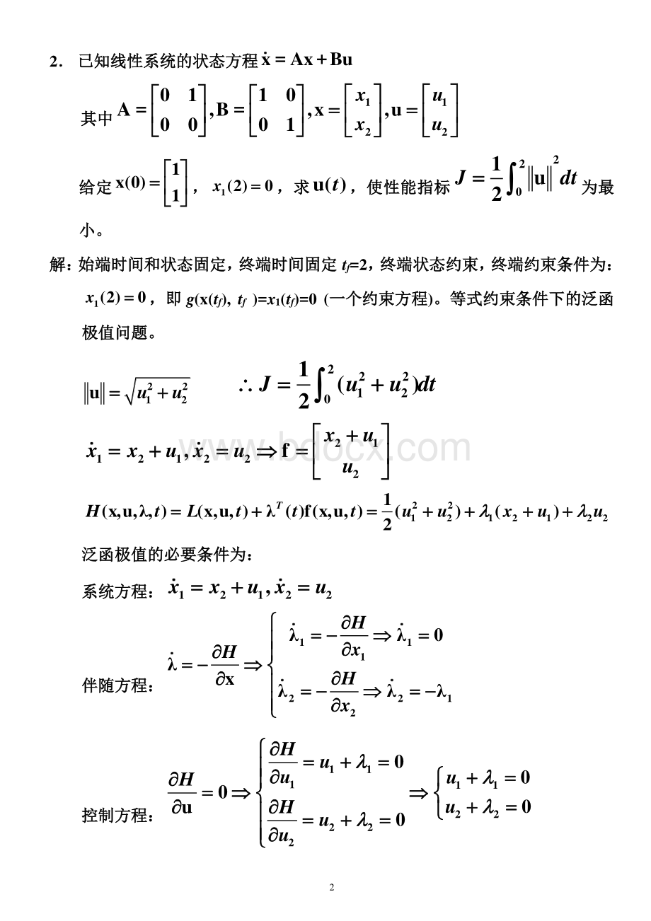 最优控制与滤波作业解答.doc_第2页