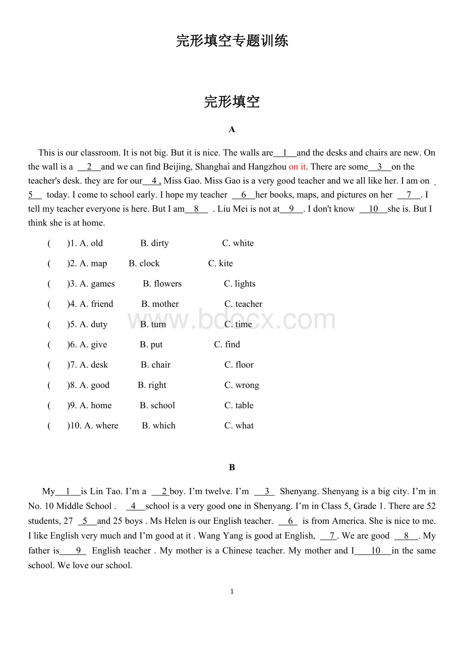 全国通用2019-2020年六年级下册英语完形填空专题训练-(含答案).docx