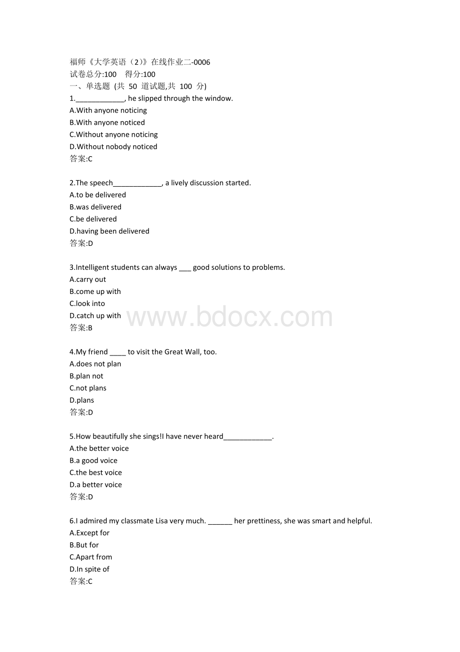 福师大学英语2在线作业二-0006.doc_第1页