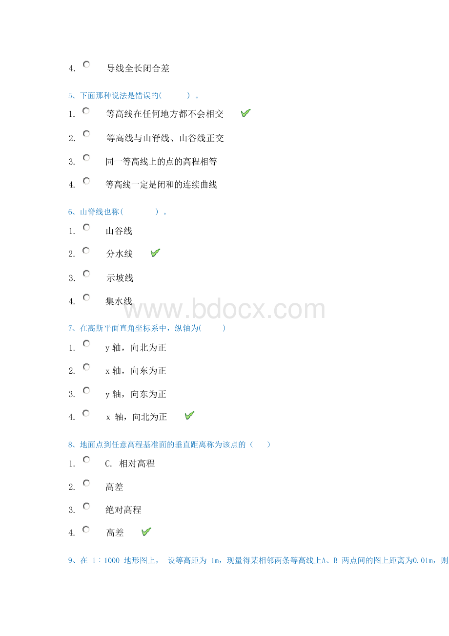 秋季西南大学[]《工程测量》参考答案Word文件下载.docx_第2页