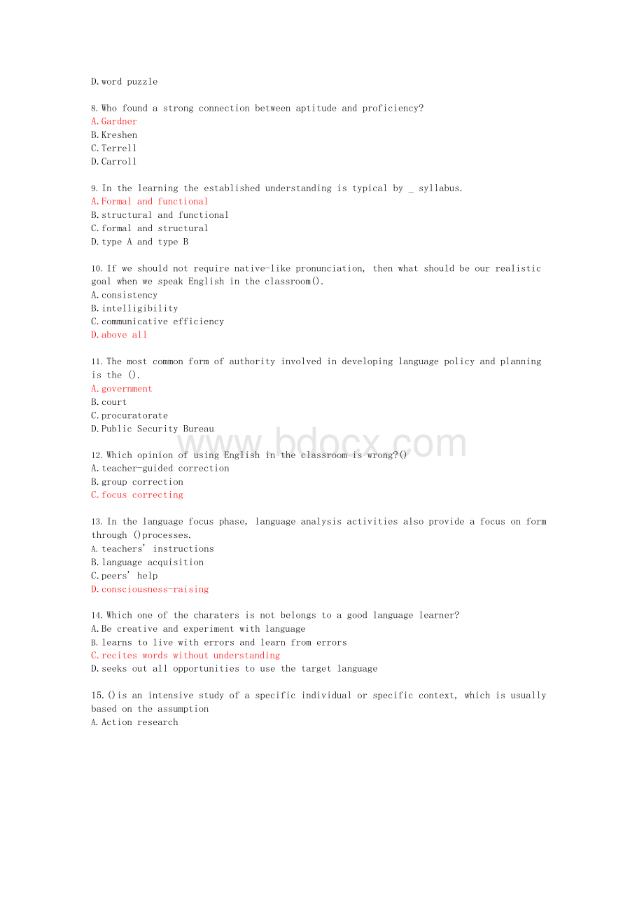 英语课程与教学论20春在线作业2【东北师范大学答案50642】.docx_第2页