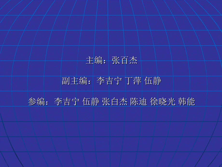 法理学(PPT).ppt_第2页