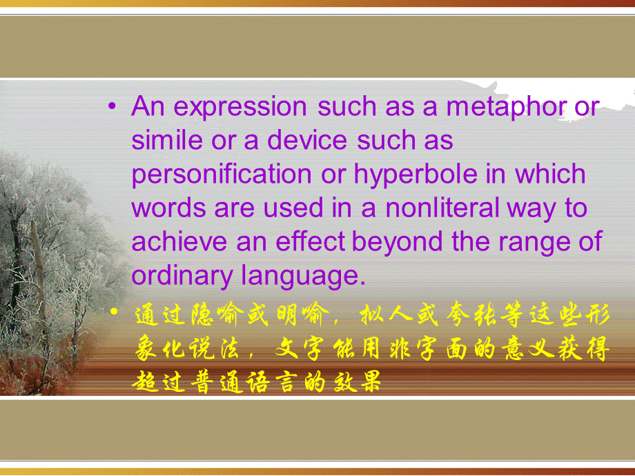 英语修辞手法汇总大全Rhetorical-DevicesPPT课件下载推荐.ppt_第2页