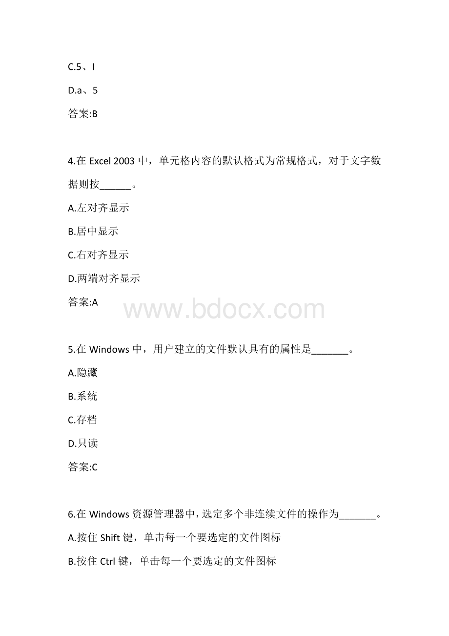 南开大学20春学期计算机应用基础在线作业(2)参考答案.docx_第2页