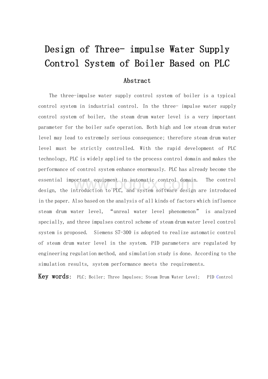 基于plc的锅炉三冲量给水控制系统设计毕业设计.doc_第2页