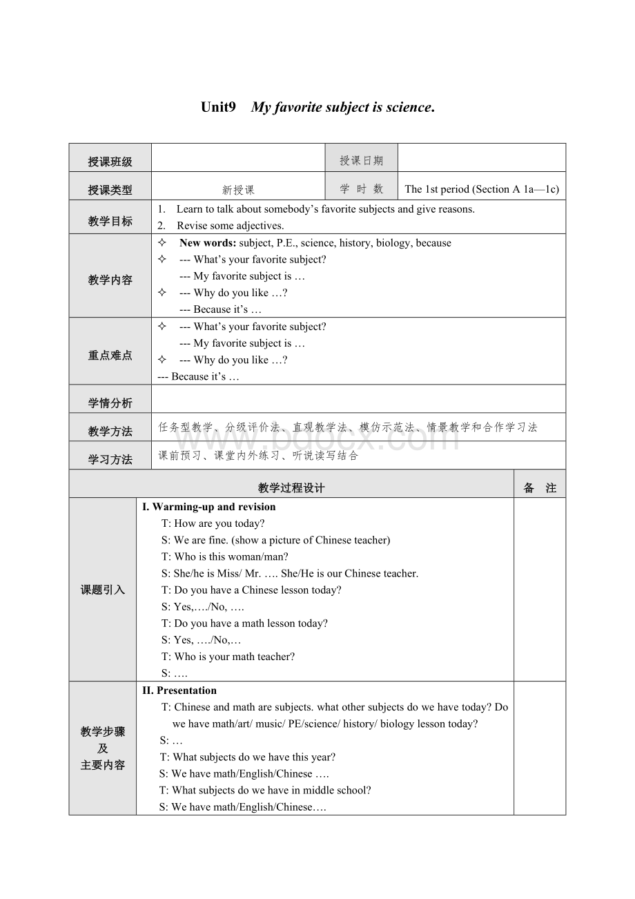 新人教版七年级上册英语教案-Unit9Word文档格式.doc_第1页