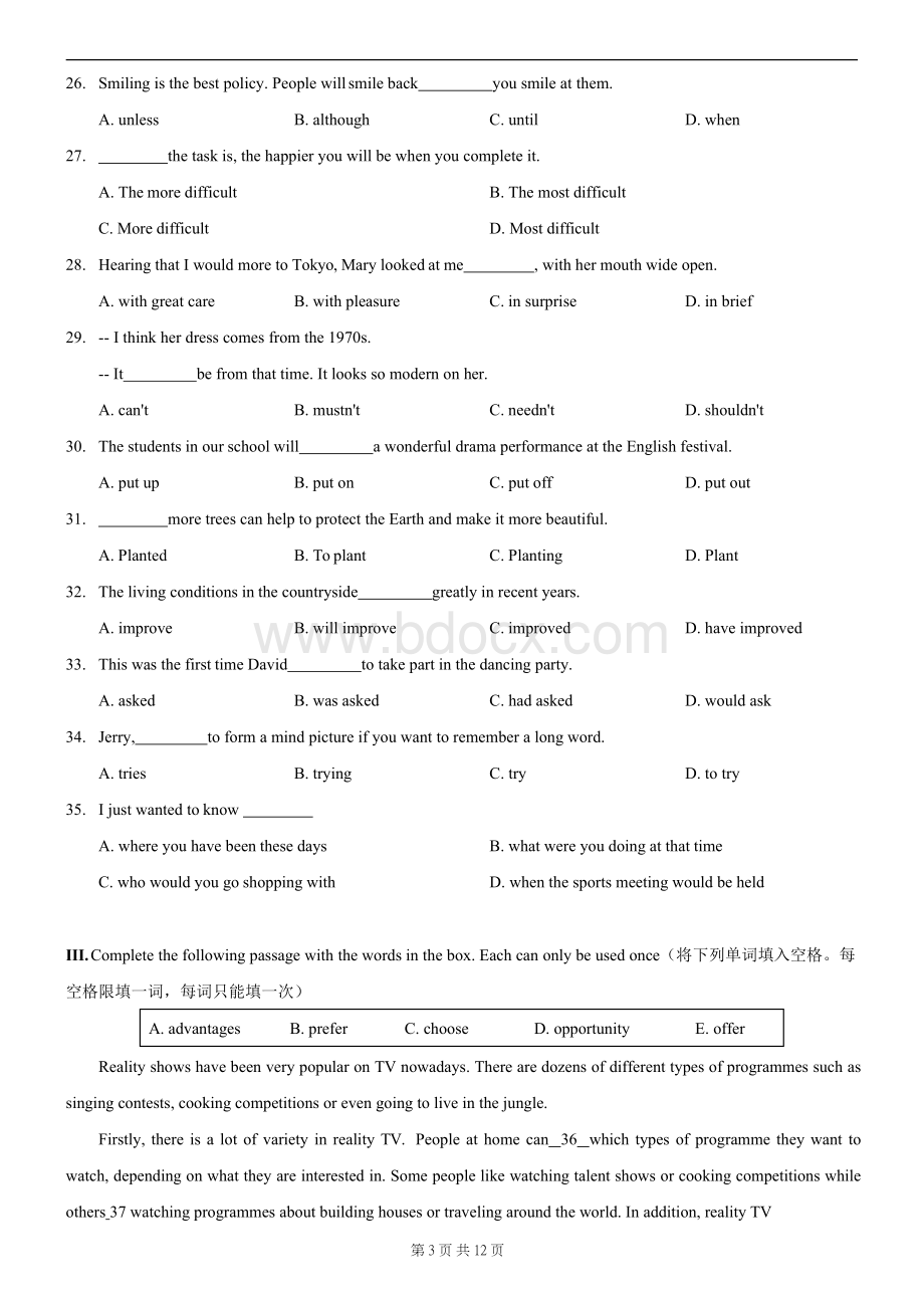 【初三英语一模】2021届上海奉贤区初三英语一模(含答案).docx_第3页