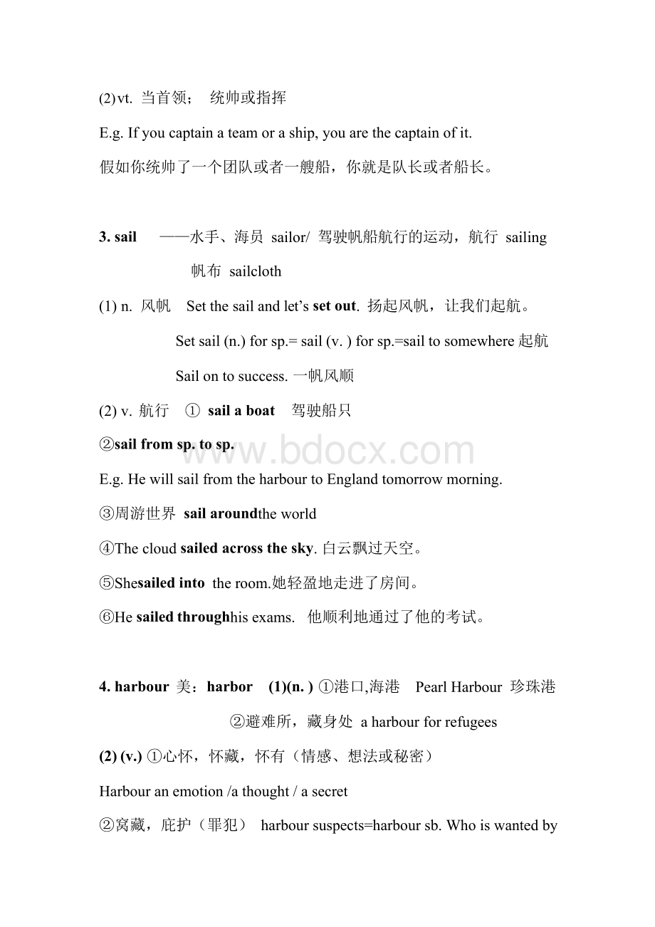 新概念英语2 lesson 12教案Word下载.docx_第2页