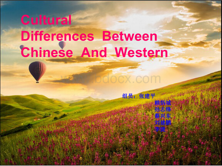 “中西文化差异”英语演讲PPTPPT格式课件下载.ppt