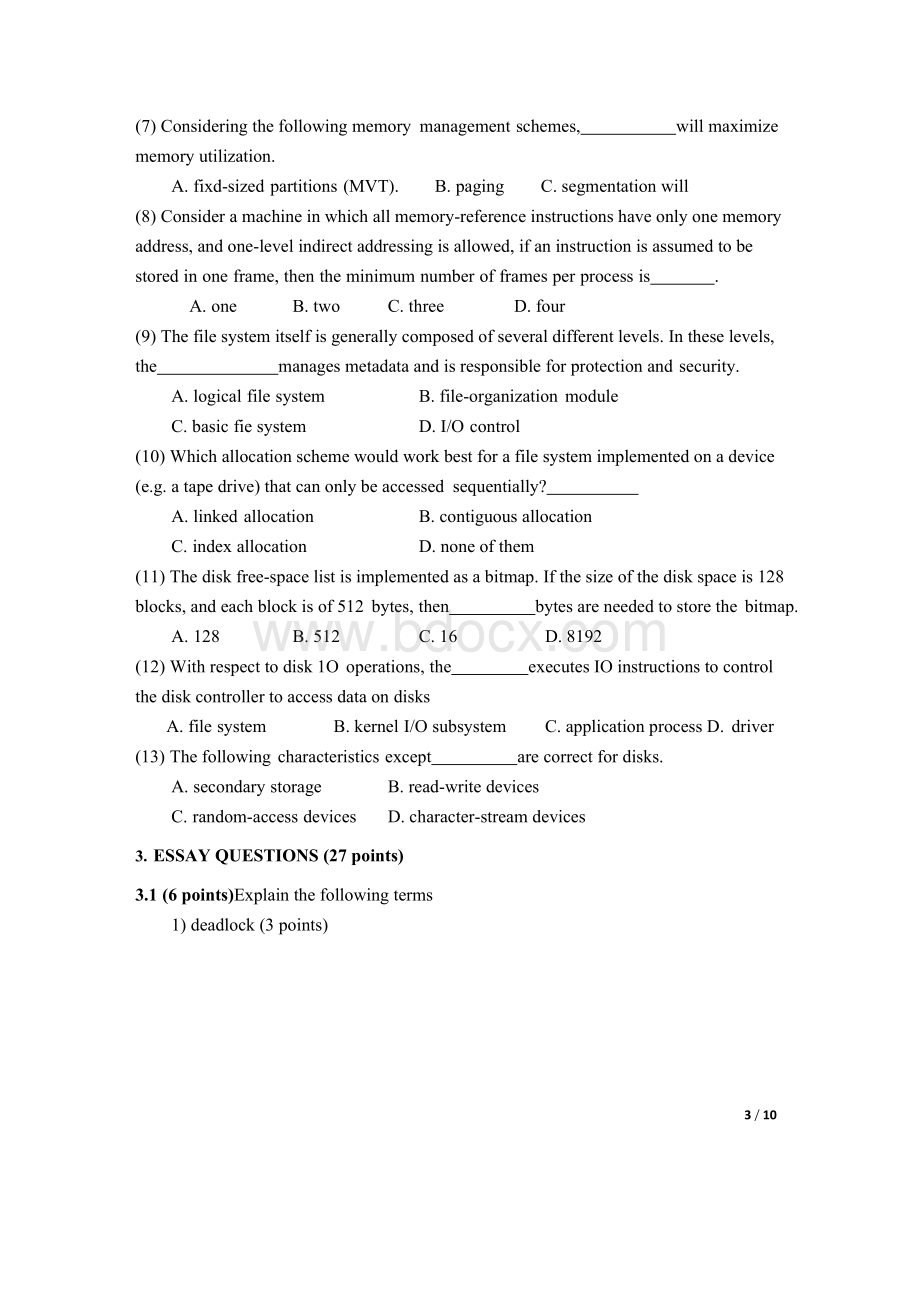 北京邮电大学2016-2017学年操作系统期末考试题.docx_第3页