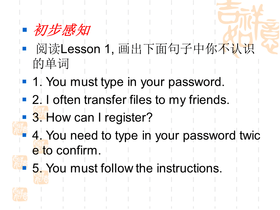 中职英语第二册unit10-Instructions-说明书-ppt.ppt_第3页