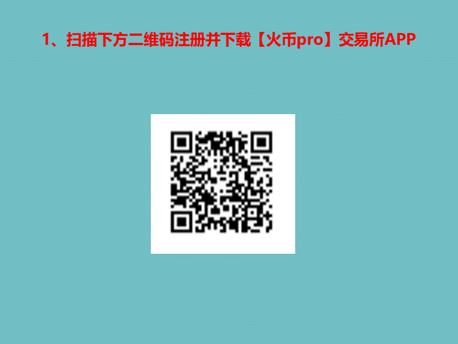 火币网如何购买、转账以太坊幻灯片课件.ppt_第3页