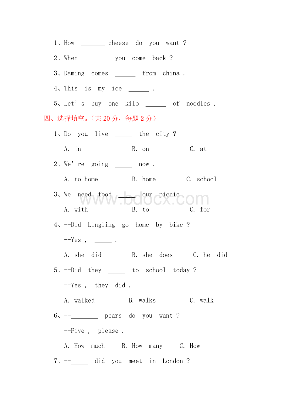 外研版五年级上册英语试题Word文档下载推荐.docx_第2页