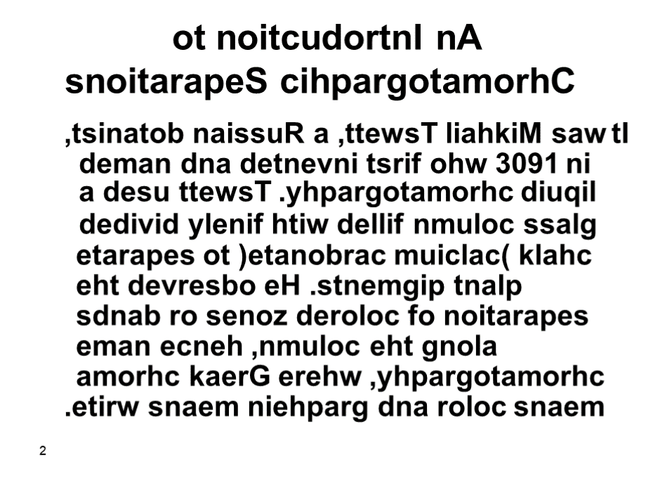 An Introduction to Chromatographic Separations：对色谱分离的介绍.pptx_第2页