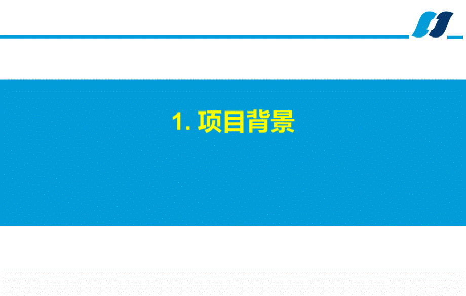 精益管理课题报告模板1PPT课件下载推荐.pptx_第3页