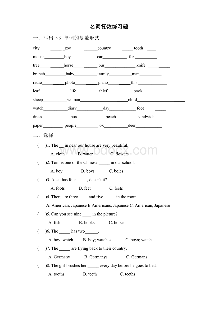 初一英语名词单复数练习题Word文件下载.doc_第1页