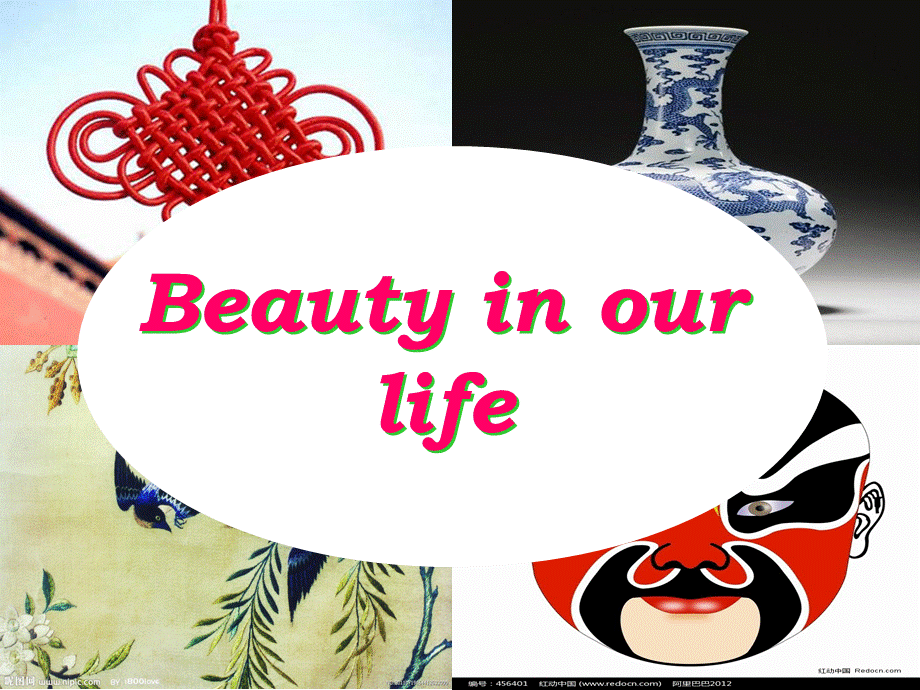 beauty-in-common-things-讲课.ppt_第2页