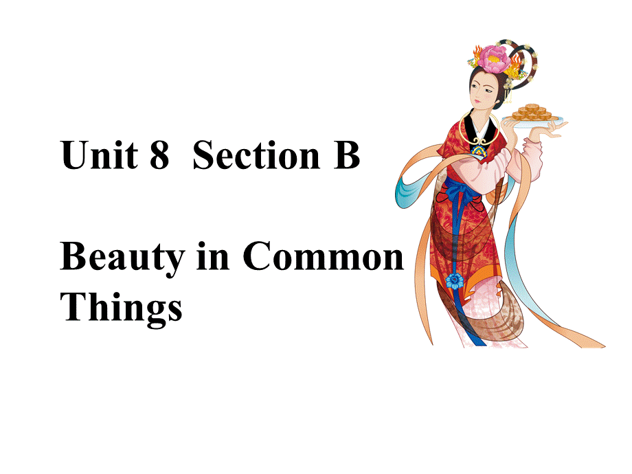 beauty-in-common-things-讲课PPT推荐.ppt_第3页