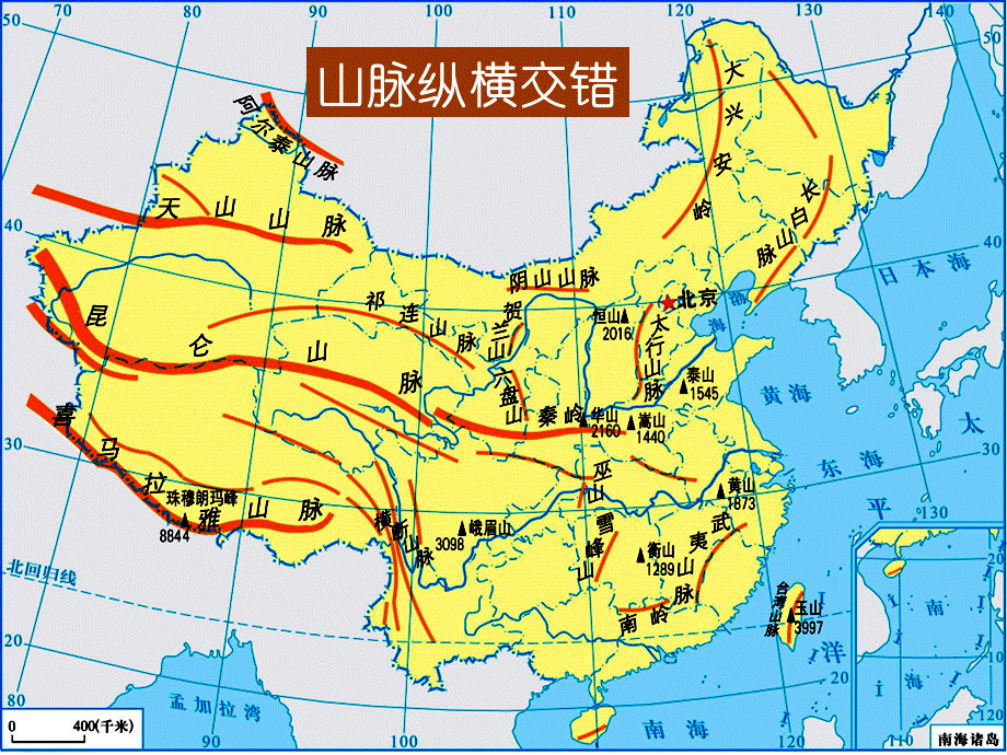 中国山脉走势以及山图PPT推荐.ppt_第1页