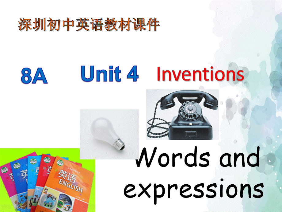 沪教版-英语-八上-牛津深圳版英语8A-unit-4--Words1-参考课件.ppt