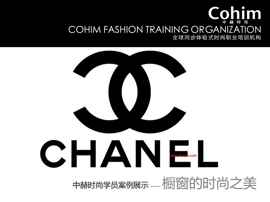 CHANEL橱窗设计展示分析PPT课件下载推荐.ppt_第1页