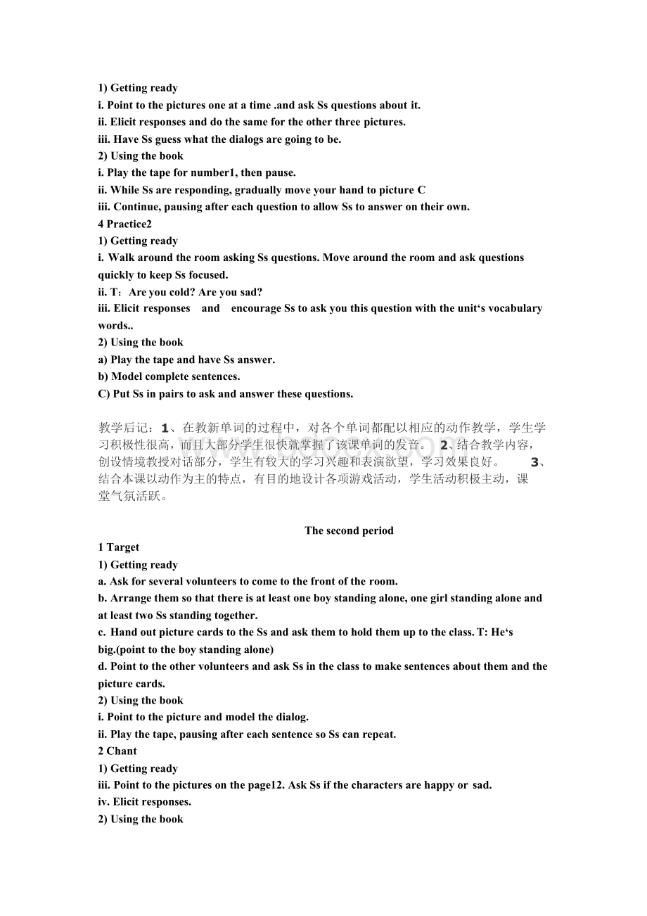 广东版开心英语三年级下册全册教案(含教后记)Word文档格式.docx_第2页