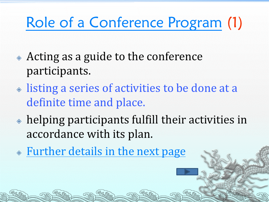 学术英语写作Unit-3-Conference-ProgramPPT文档格式.ppt_第3页