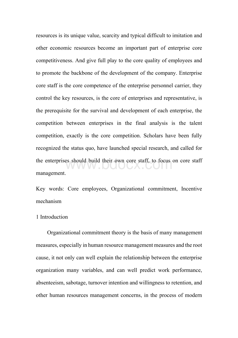 组织承诺与企业核心员工激励机制中英文外文文献翻译.doc_第2页