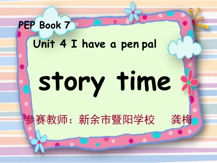 英语人教版六年级上册unit 4 story timePPT格式课件下载.pptx